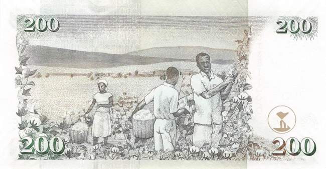 200 Shilingi 2009 p.49d